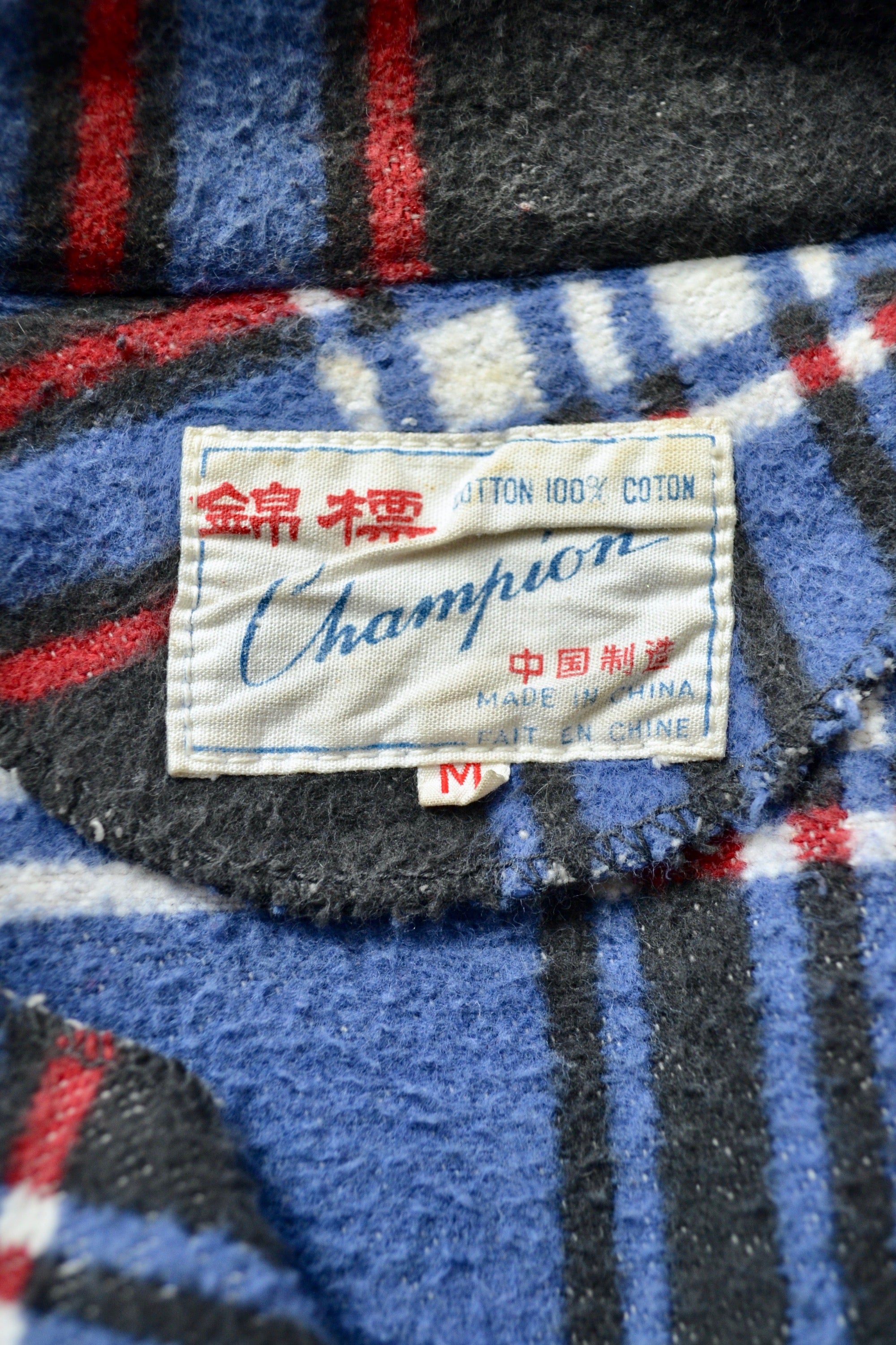 Sixties Champion Flannel Jacket