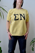 Sigma Nu Frat Sweatshirt Tee