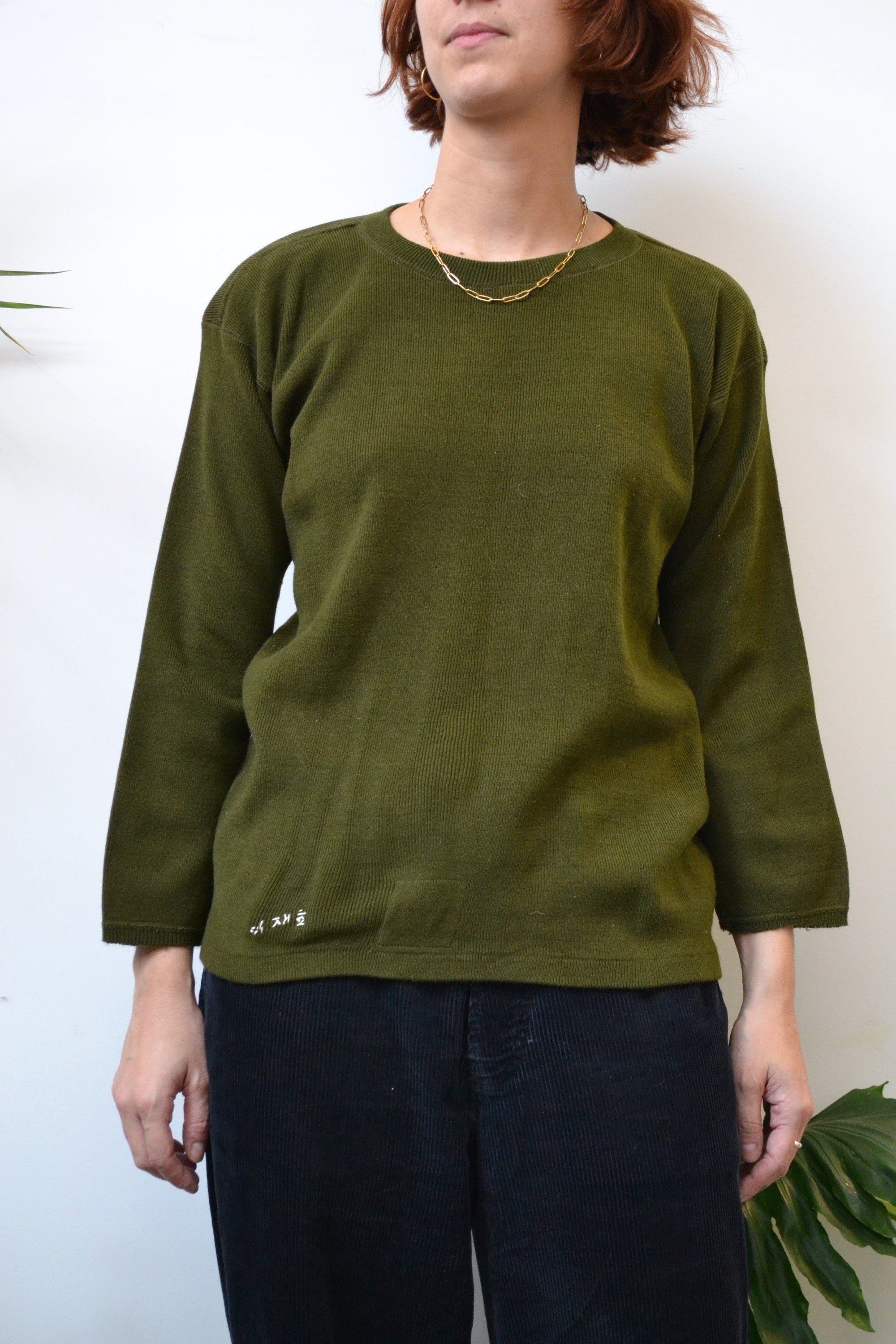 Fifties/Sixties Korean Military Knit